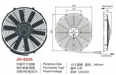 广州安鑫汽车零部件有限公司