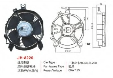 广州安鑫汽车零部件有限公司