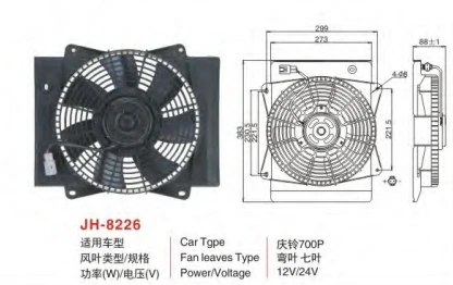 广州安鑫汽车零部件有限公司