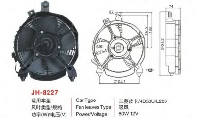 广州安鑫汽车零部件有限公司