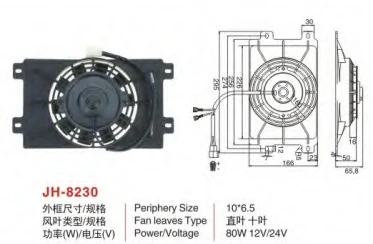 广州安鑫汽车零部件有限公司