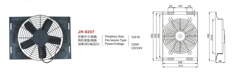 广州安鑫汽车零部件有限公司