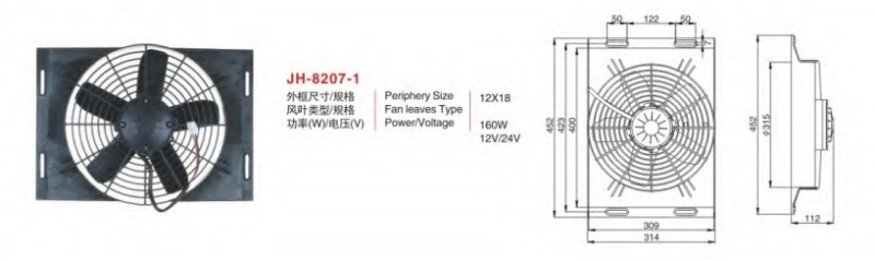 AXI-8207-1