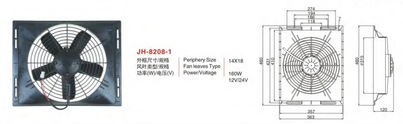 广州安鑫汽车零部件有限公司