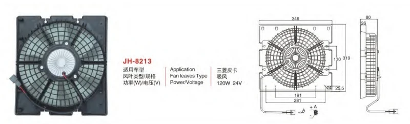 广州安鑫汽车零部件有限公司