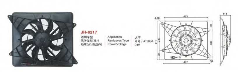 广州安鑫汽车零部件有限公司