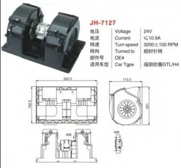 广州安鑫汽车零部件有限公司