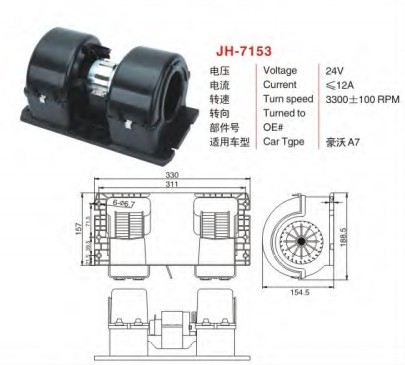 AXI-7153