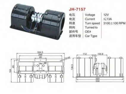 广州安鑫汽车零部件有限公司