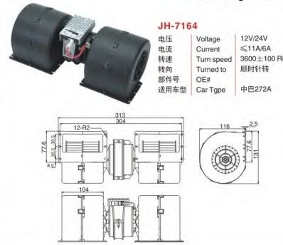 AXI-7164