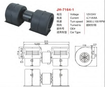 AXI-7164-1