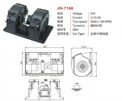 AXI-7168