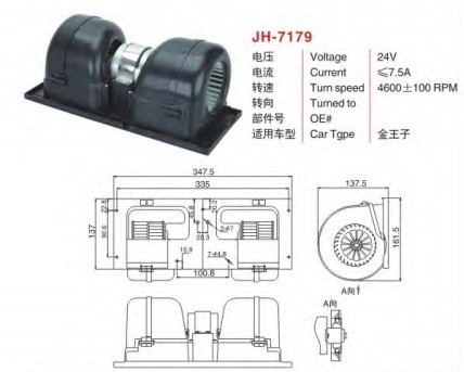 AXI-7179