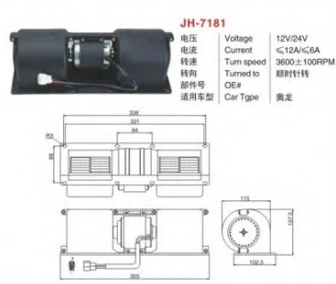 广州安鑫汽车零部件有限公司