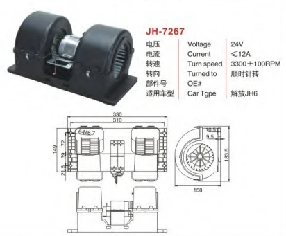 广州安鑫汽车零部件有限公司