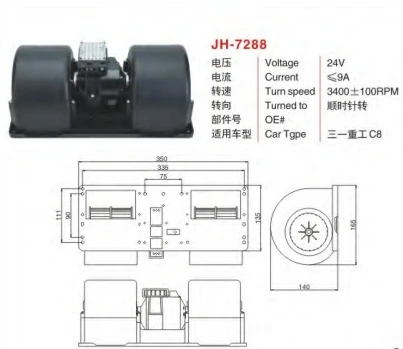 广州安鑫汽车零部件有限公司