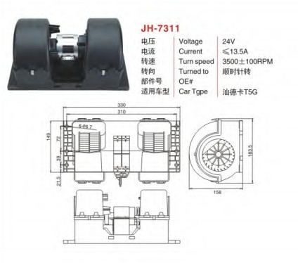 AXI-7311