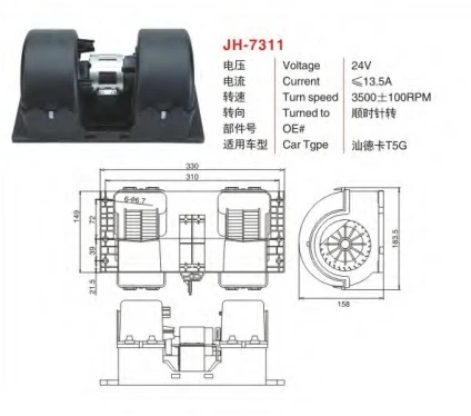 广州安鑫汽车零部件有限公司