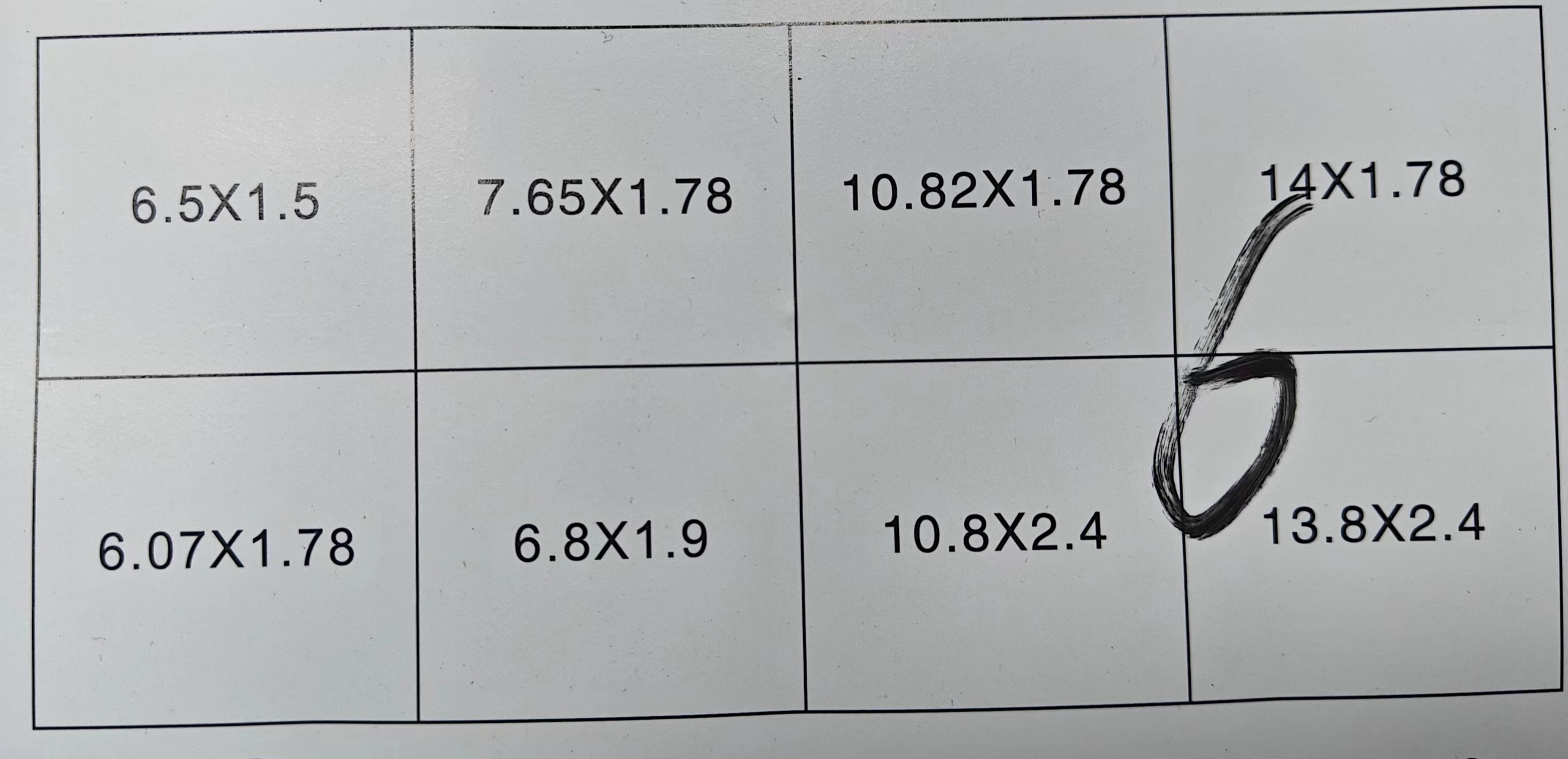 广州安鑫汽车零部件有限公司