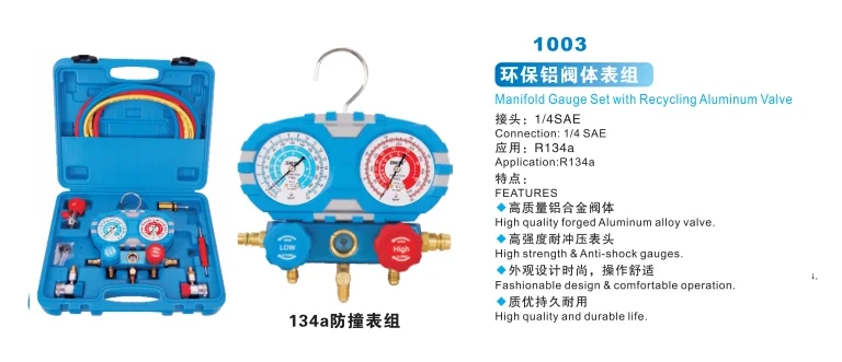 广州安鑫汽车零部件有限公司