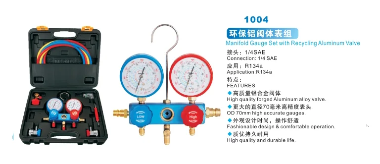 广州安鑫汽车零部件有限公司