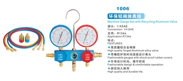 广州安鑫汽车零部件有限公司