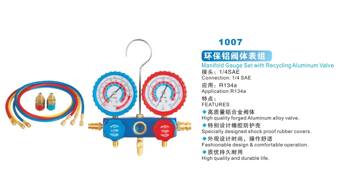 广州安鑫汽车零部件有限公司