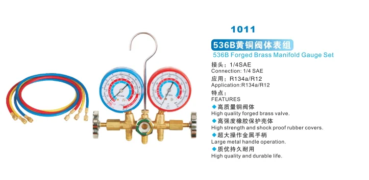 广州安鑫汽车零部件有限公司