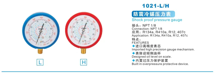 广州安鑫汽车零部件有限公司