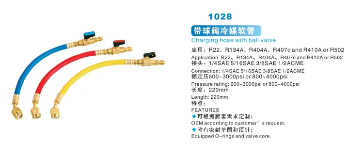 广州安鑫汽车零部件有限公司