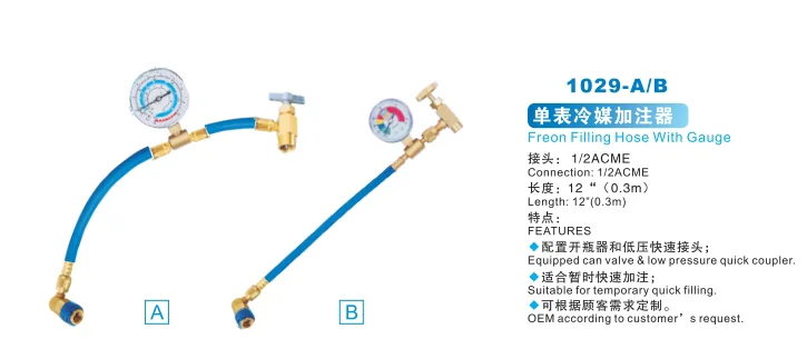 广州安鑫汽车零部件有限公司