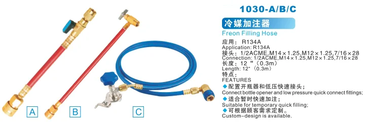 广州安鑫汽车零部件有限公司