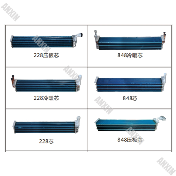 Evaporator accessories