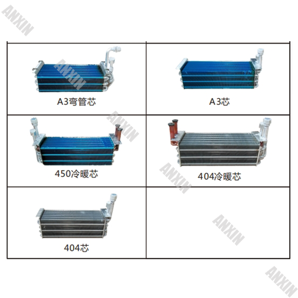 Evaporator accessories