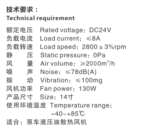 广州安鑫汽车零部件有限公司