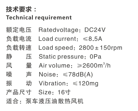 广州安鑫汽车零部件有限公司