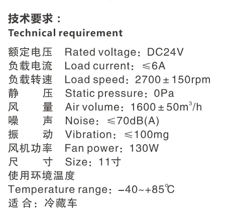 广州安鑫汽车零部件有限公司