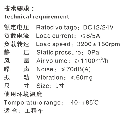 广州安鑫汽车零部件有限公司