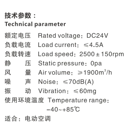 广州安鑫汽车零部件有限公司