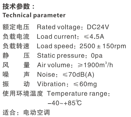 广州安鑫汽车零部件有限公司