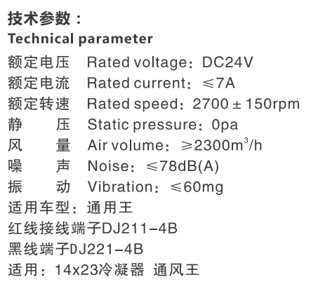 广州安鑫汽车零部件有限公司