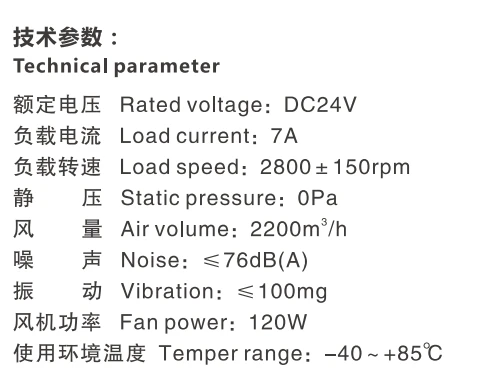 广州安鑫汽车零部件有限公司