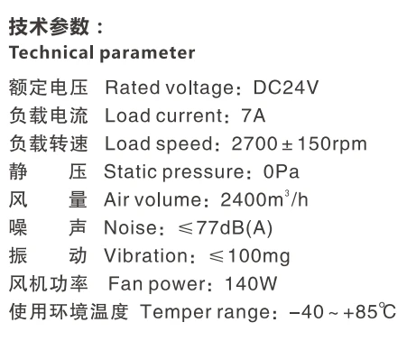 广州安鑫汽车零部件有限公司