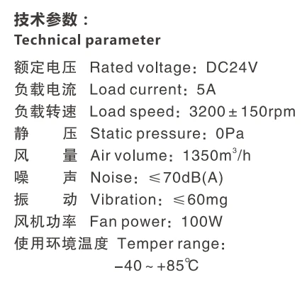 广州安鑫汽车零部件有限公司