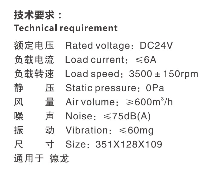 广州安鑫汽车零部件有限公司