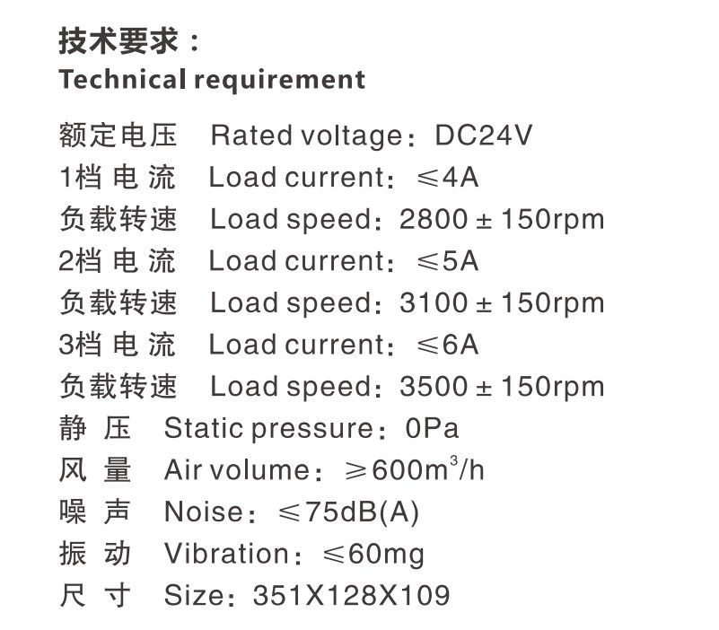 广州安鑫汽车零部件有限公司