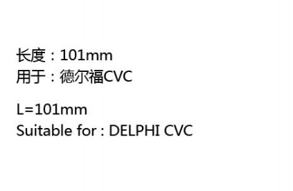 广州安鑫汽车零部件有限公司