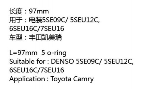 广州安鑫汽车零部件有限公司