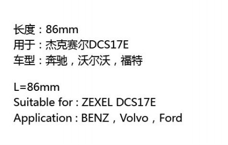 广州安鑫汽车零部件有限公司