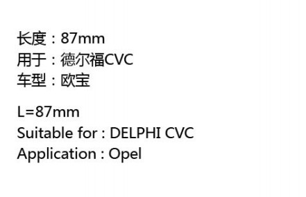 广州安鑫汽车零部件有限公司